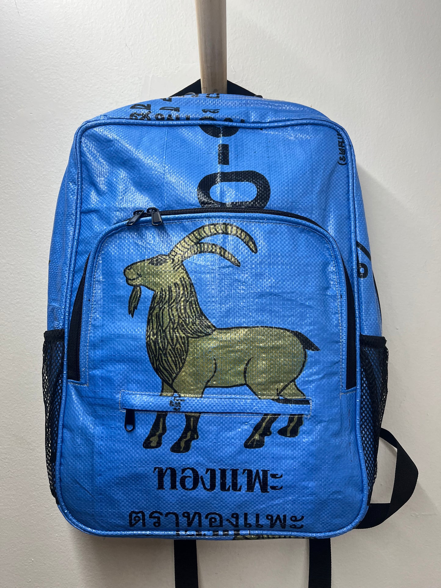 Classic Backpack